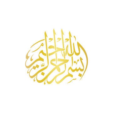 Golden Islamic calligraphy of Bismillah ir Rahman ir Rahim in circular shape vector illustration isolated on white background for religious design