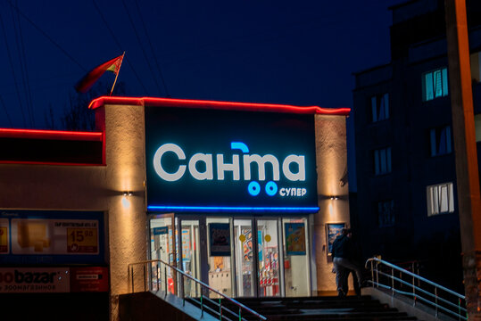 Bright storefront of a supermarket Santa Super at night with a flag in the background In Belarus, in the city of Radoshkovichi, on July 15, 2026.