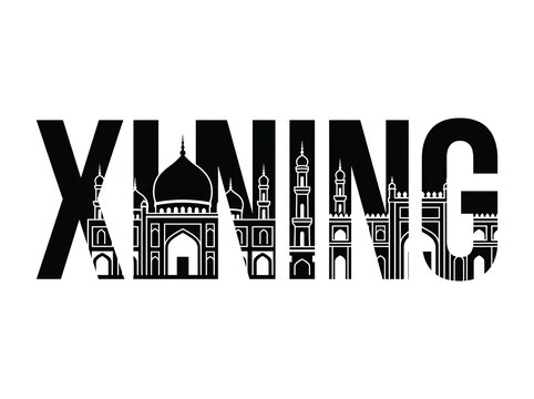 Xining city text with architectural silhouette illustration