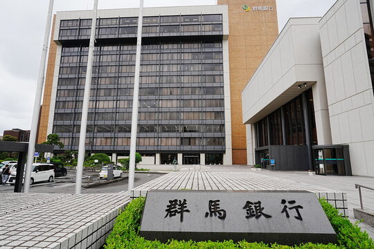 Gunma Bank Branch in Gunma Japan - 日本 群馬銀行 群馬県を拠点とする大手地方銀行・金融機関の建物
