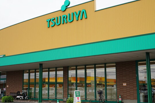 TSURUYA Supermarket Branch in Nagano Japan - 日本 長野県 ご当地スーパーマーケット ツルヤ