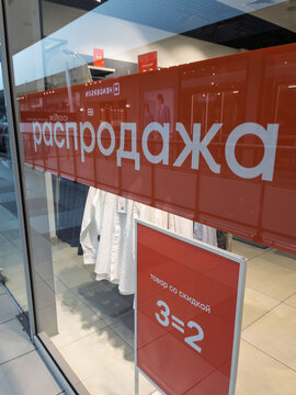 Sale Announcement Poster in Retail Store Setting