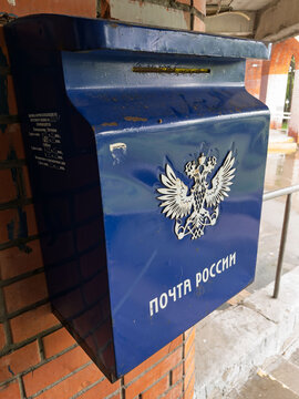 Russian Postal Service Mailbox in Urban Setting
