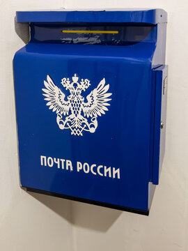 Blue Russian Mailbox with Eagle Emblem and Cyrillic Script