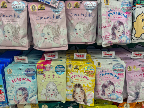 Hiroshima, Japan - April 20, 2026: Various face mask cleanser beauty products sold at a Don Quijote store in Japan