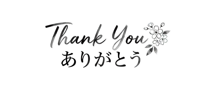 Elegant Thank You text in English and Japanese with floral accent