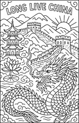Fototapeta premium Vive la Chine et les éléments traditionnels chinois ! Illustration dessinée à la main, style gribouillage, à colorier pour les enfants