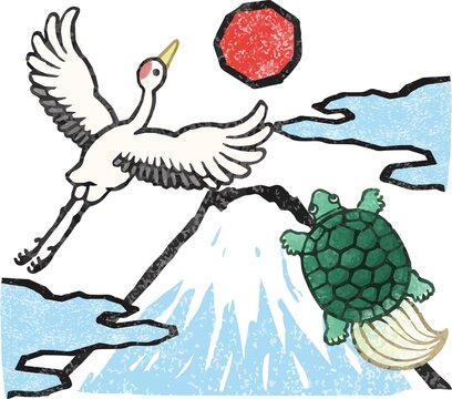 鶴　亀　富士山　初日の出　版画　日本画　墨絵　水彩　手描き　和風　和柄　イラスト　年賀状素材