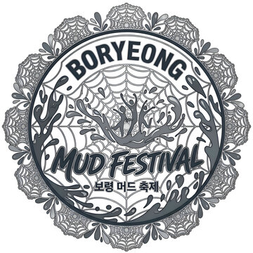 Boryeong Mud Festival Emblem with Mud Splashes and Jumping Figures