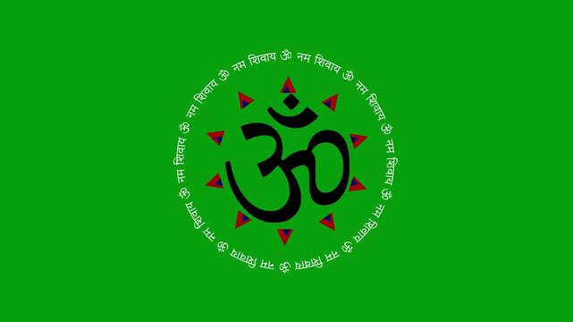 Ohm Namah Shivay with Spinning Triangles