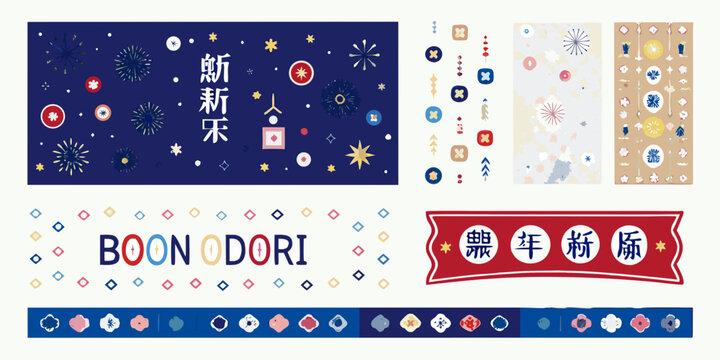 Japanese festival floral ornament collection featuring fireworks fans and traditional lettering in a vector illustration summer display fan shape design culture boon dori