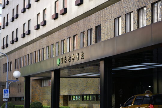 Cathay General Hospital Entrance Stands in Taipei.