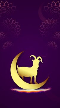 Vertical Eid Al Adha Background