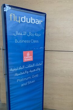 Belgrade, Serbia &ndash; June 25, 2026: Flydubai business class check in sign. Emirates Skywards loyalty program for platinum, gold, silver tier members at Nikola Tesla Airport terminal departure hall.