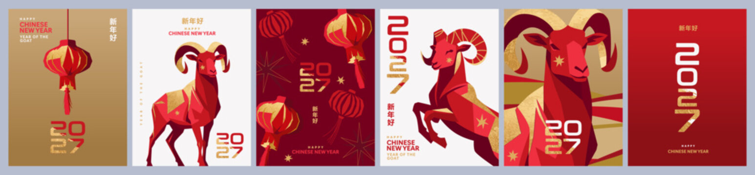 Chinese New Year 2027 modern design template set in red, gold and white colors for cover, card, poster, banner, social media template. Chinese zodiac Goat symbol. Hieroglyphics mean Happy New Year.