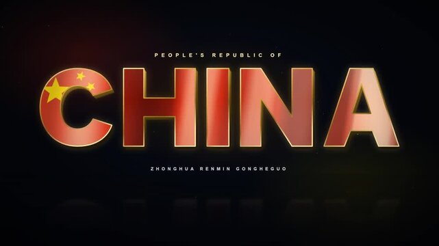 China text title animation with Chinese flag texture filling the letters and gold bevel edges