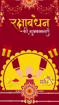 Raksha Bandhan Red and Yellow Traditional Greeting Video Story