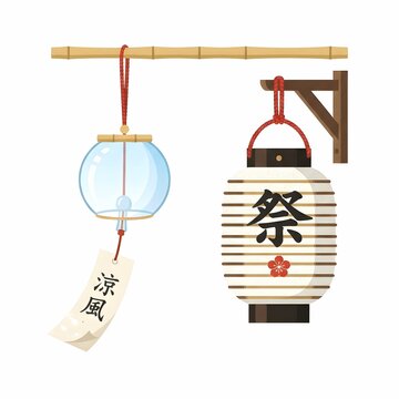Japanese furin wind chime and paper chochin lantern with 'matsuri' kanji