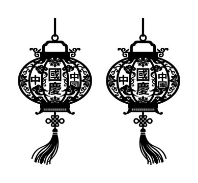 Traditional Chinese Lanterns, Black Paper Cutout Style, Festive Asian Decorations, Cultural Celebration Elements, Vector Art Set