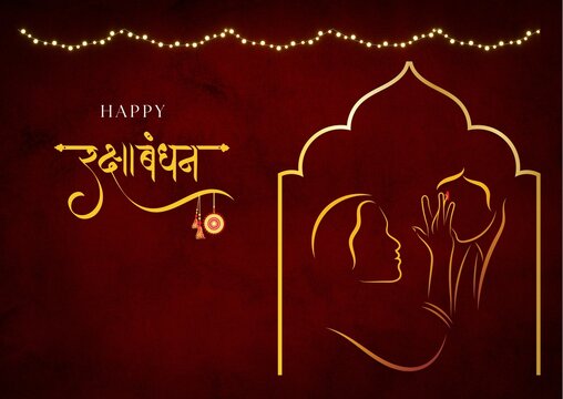 Raksha Bandhan Red and Gold Minimalist Greeting Poster