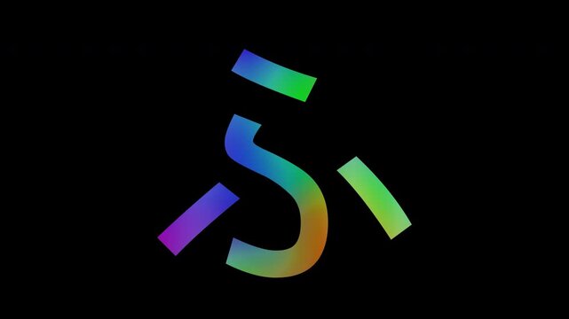 Japanese Hiragana "ふ" featuring colorful, abstract patterns, alpha channel, loop