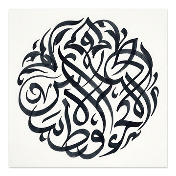 Elegant Circular Arabic Calligraphy Artistic Hand Painted Isolated on White and Transparent Background