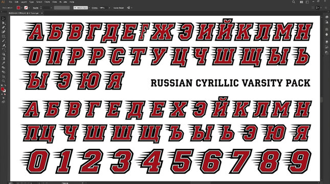 A digital design file showing a Russian Cyrillic varsity font with speed lines