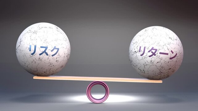 リスクとリターン - 天秤の上でつり合うリスクとリターン。投資の要となる釣り合い、調和とバランスを示す石のメタファー。