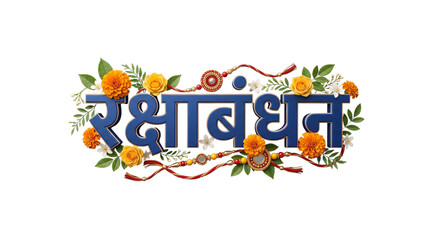 Fototapeta premium Raksha bandhan typography with marigold flowers and traditional rakhi isolated on transparent background
