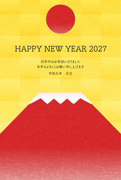 2027年未年の年賀状、赤富士と初日の出