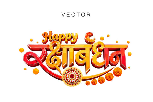 Traditional Red and Gold Happy Raksha Bandhan Greeting Hindi Typography.