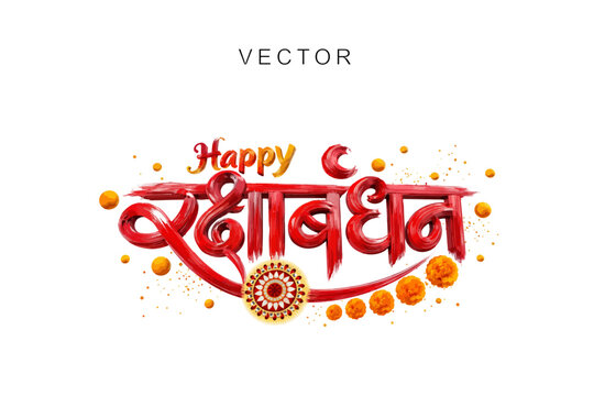 Elegant Red Happy Raksha Bandhan Hindi Typography Vector for Indian Festival.