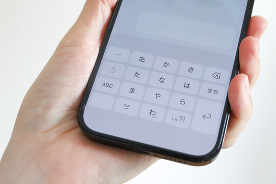 スマートフォンの入力画面