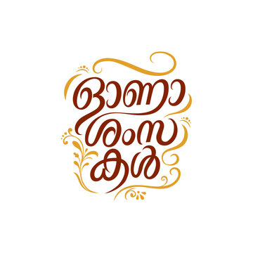Kerala, Indian holiday. Happy Onam Malayalam lettering or typography illustration with flowers