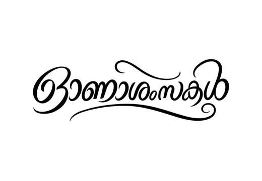 Kerala, Indian holiday. Happy Onam Malayalam lettering or typography illustration with flowers