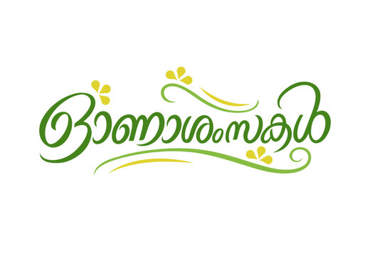 Kerala, Indian holiday. Happy Onam Malayalam lettering or typography illustration with flowers