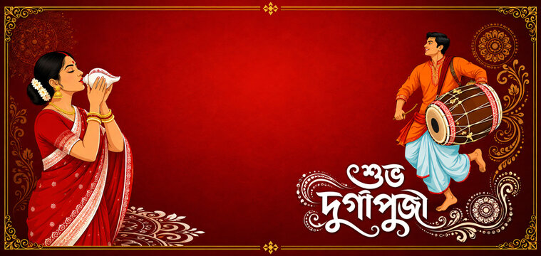 Bengali Durga Puja celebration banner with woman blowing a conch shell, traditional dhak drummer and ornate red festive background