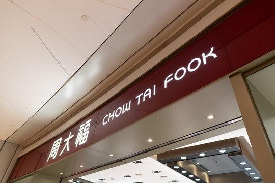 Chow Tai Fook sign above store entrance at KK Mall