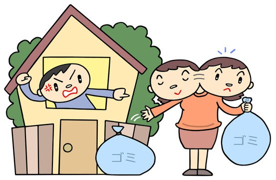 社会問題のイラスト - 近隣トラブル・不法投棄・迷惑行為