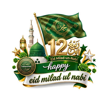 Elegant 12 Rabi Ul Awal Islamic Celebration Template with Green Mosque Design