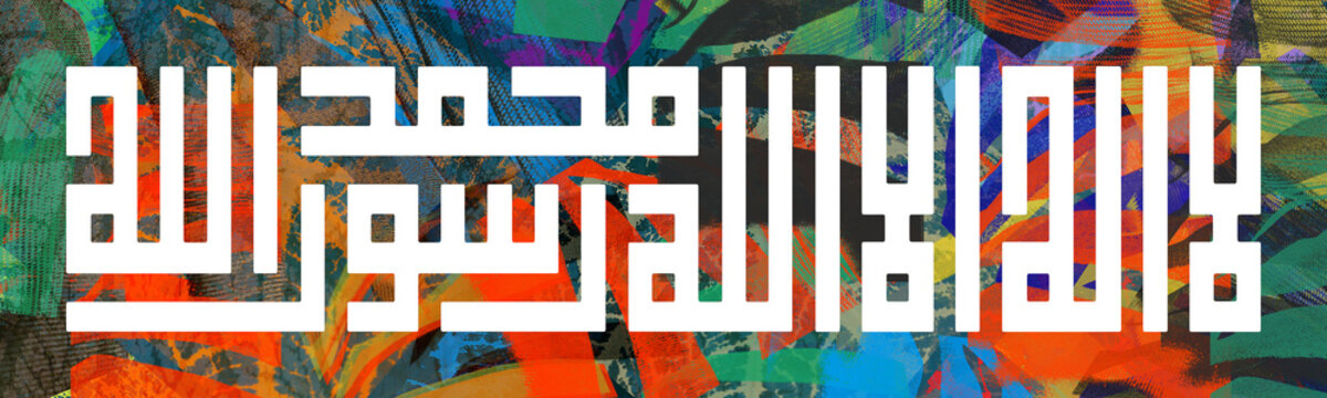 Basmallah. Arabic Calligraphy of Bismillah, the first verse of Quran, on digital abstract grunge background.,