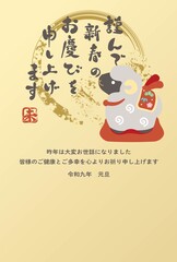 Fototapeta premium 2027年の羊の年賀状イラストデザイン素材