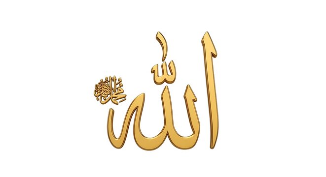 golden arabic calligraphy of allah word and muhammad name with 3d effect on white background for islamic religion and ramadan design