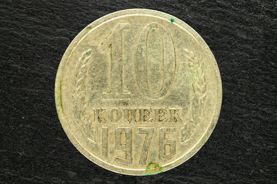 10 kopeck coin, 1976, USSR