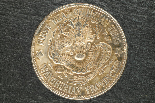 China 20 cents coin 1909, Manchuria