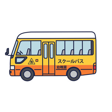 Yellow Japanese School Bus Vector Illustration for Kindergarten Education Concept