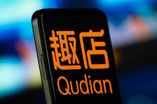 Xiamen, China- 8 July 2026: Qudian logo is seen on a smartphone.