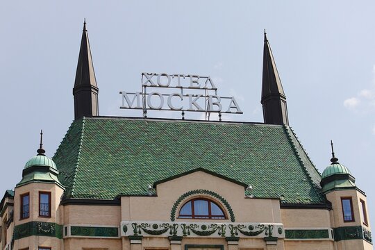 Belgrade, Serbia &ndash; June 24, 2026: Close up of ornate roof architecture of historic Hotel Moskva in citycenter with green ceramic tiles, pointed spires and name on top written in cyrillic. Sunny day