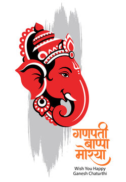 Ganpati Bappa Morya artistic red and grey brush stroke vector illustration featuring striking Ganesha silhouette design