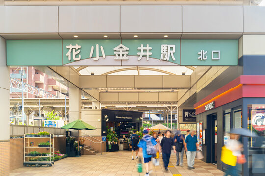 西武新宿線・花小金井駅